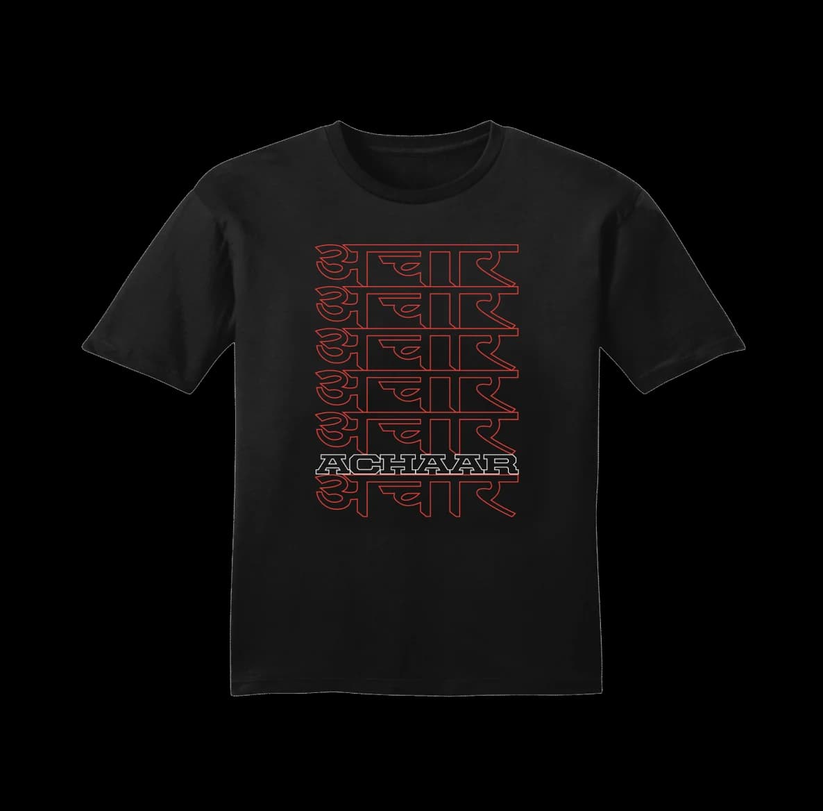 Achaar in Hindi T-Shirt